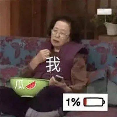 娱乐吃瓜酱被骗10块钱,揭秘网络诈骗背后的真相