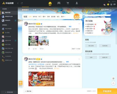 最新爆料更新,最新爆料揭示惊天秘密,震惊业界! 第1张 最新爆料更新,最新爆料揭示惊天秘密,震惊业界! 第1张