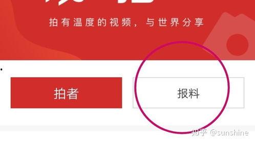 新闻爆料电话邮箱,紧急爆料!揭秘新闻热线电话与邮箱背后的真相 第1张 新闻爆料电话邮箱,紧急爆料!揭秘新闻热线电话与邮箱背后的真相 第1张